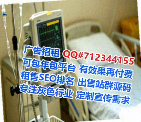 白云鄂IVF桥梁经营部